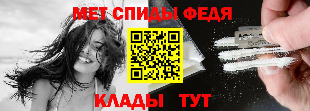 Амфетамин VHQ Видное