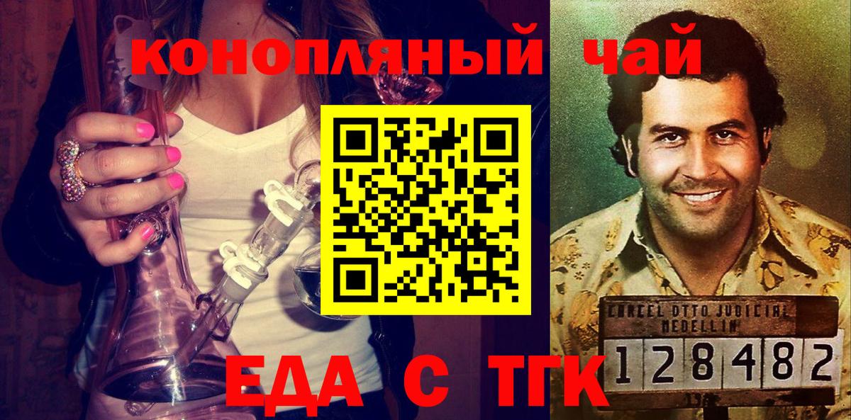 MDMA  Видное  Мефедрон   Гашиш  Вход с VPN  МЕТАМФЕТАМИН 