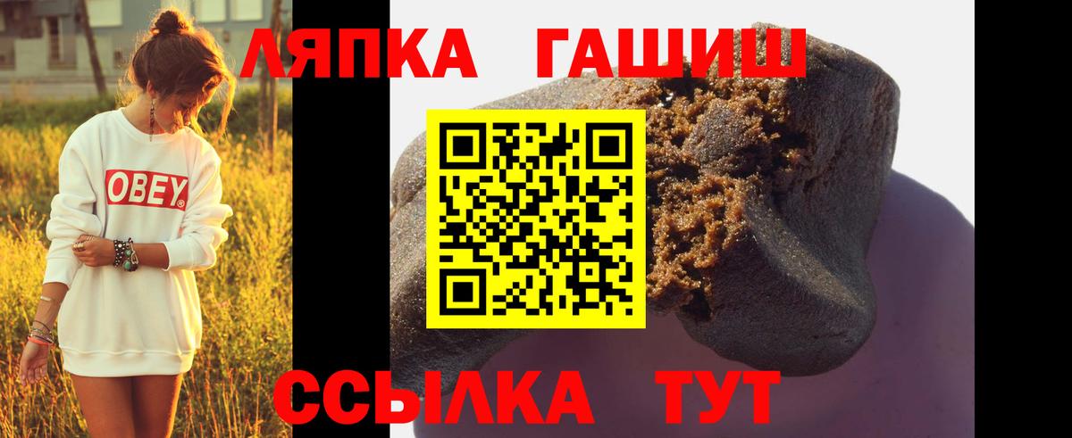 КОКАИН Видное