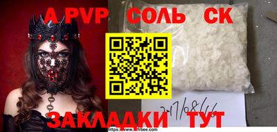 экстази Ачхой-Мартан