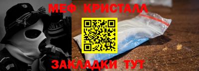 круглые Аша