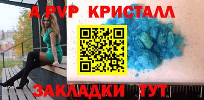 круглые Аша