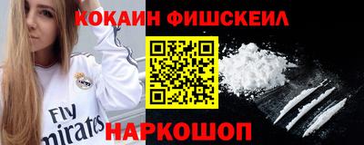 круглые Аша