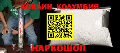 круглые Аша