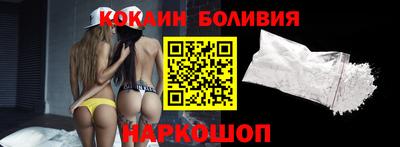 кокаин колумбия Баксан