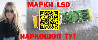 круглые Аша