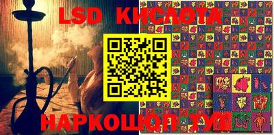 круглые Аша
