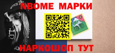 круглые Аша