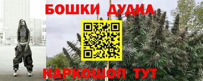 круглые Аша