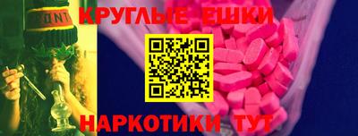 экстази Ачхой-Мартан