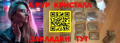 круглые Аша