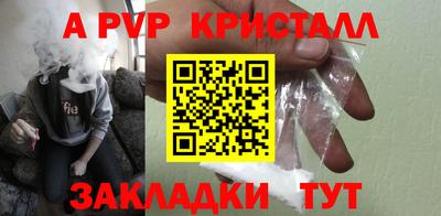 круглые Аша