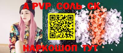 экстази Ачхой-Мартан