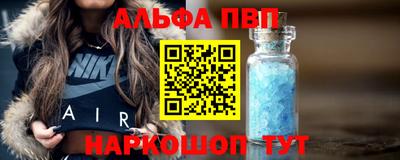 круглые Аша