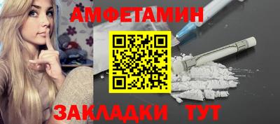 круглые Аша