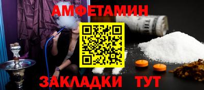 круглые Аша