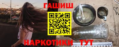 круглые Аша