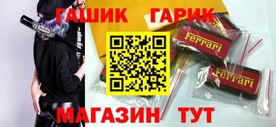 круглые Аша