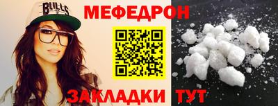 круглые Аша