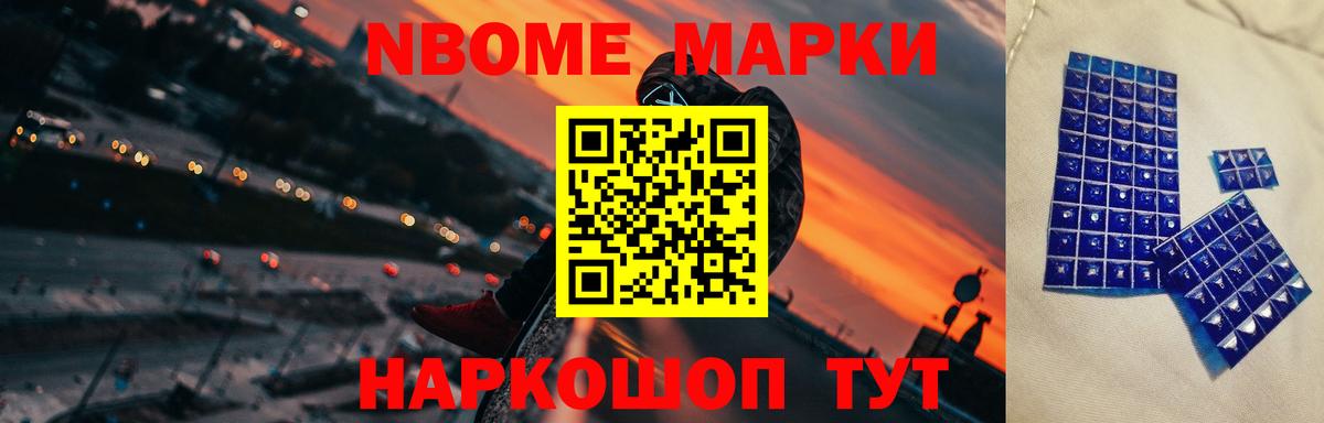 Лсд 25 экстази ecstasy Видное