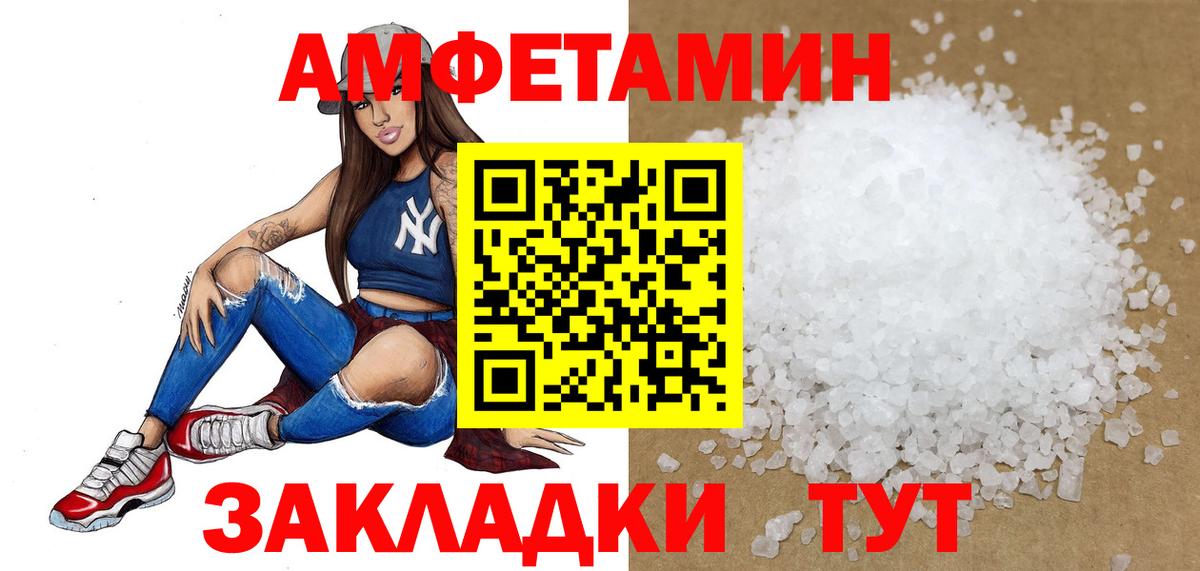 Видное  Метамфетамин винт  Вход с VPN  Метамфетамин винт 